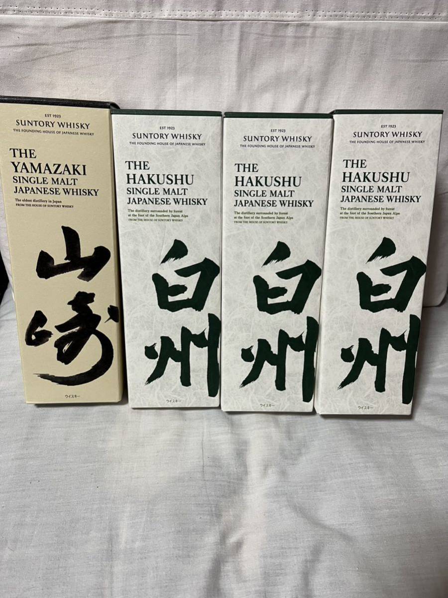 サントリー 白州 ノンビンテージ 山崎 ノンビンテージ　700ml 計4本セット箱付　(売り切りです) _画像1