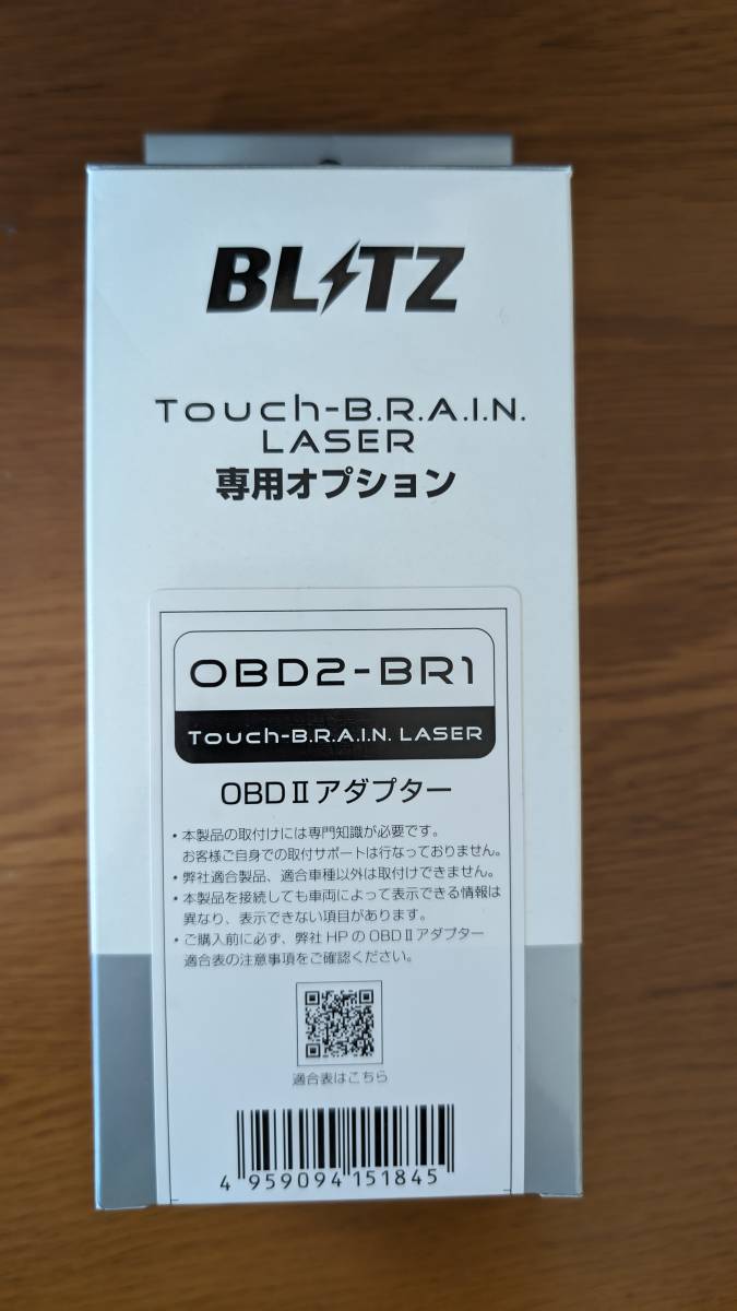 【新品未使用】BLITZ OBD2-BR1 Touch-B.R.A.I.N LASER OBDⅡアダプター_画像1