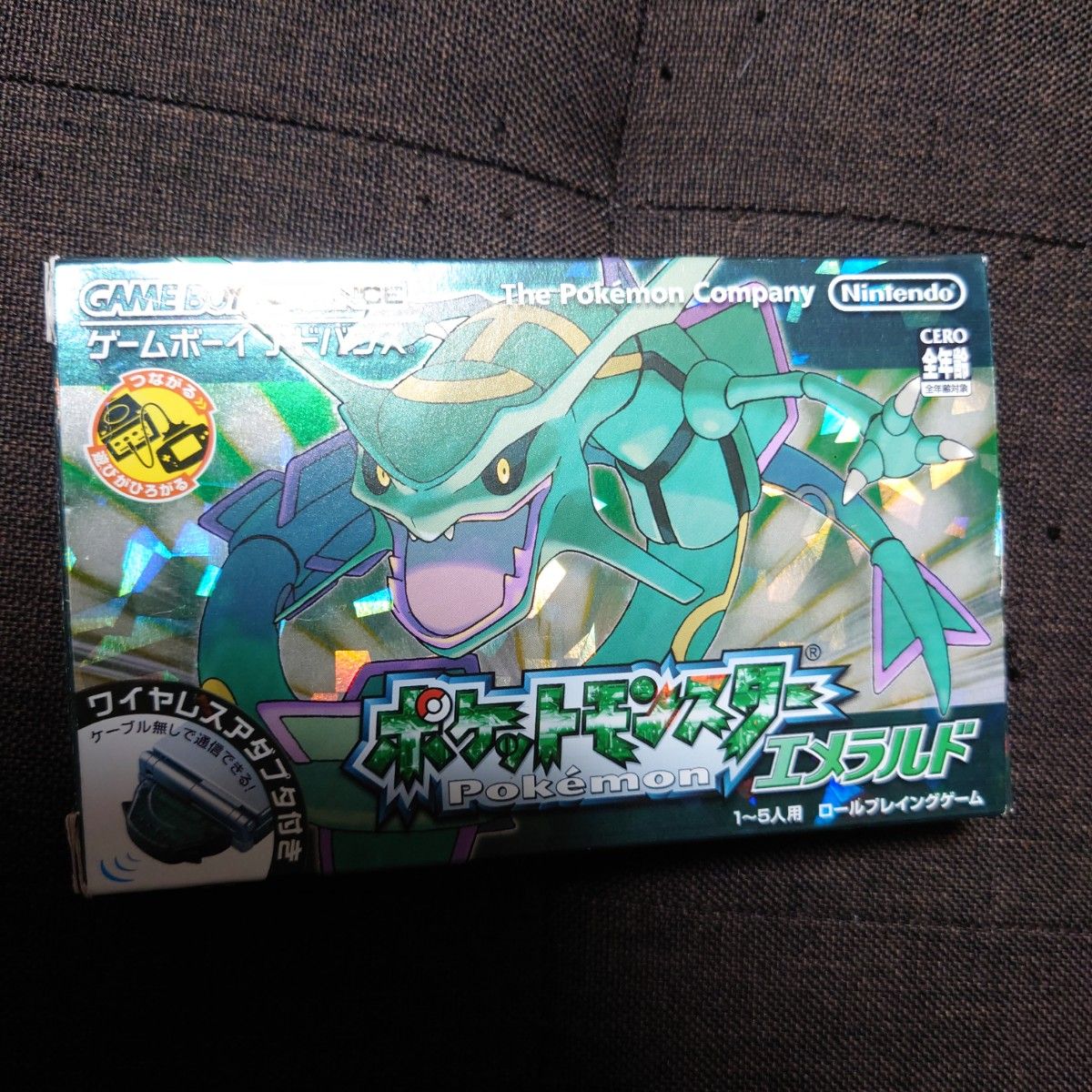 ポケットモンスター エメラルド　34