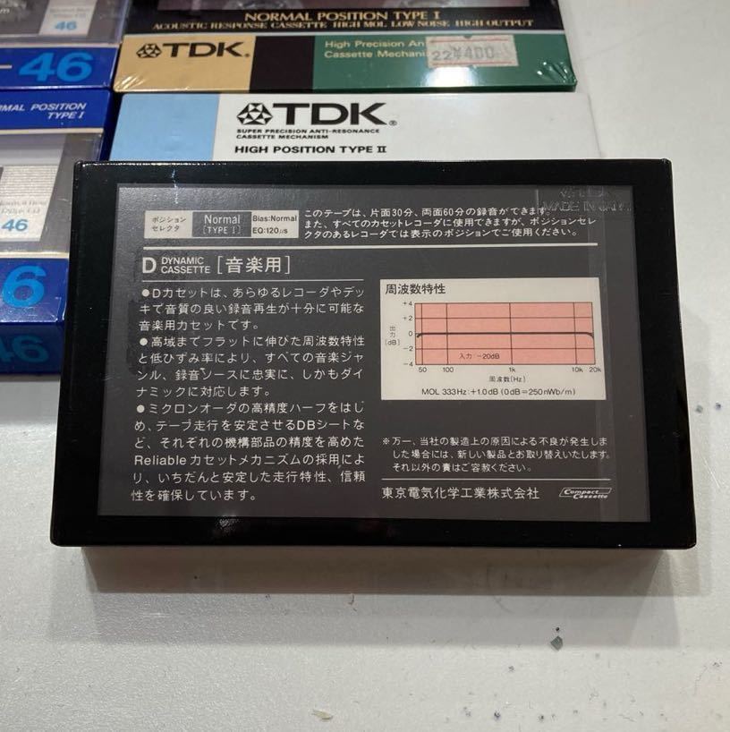 パ）未使用品 カセットテープ TDK AR46 TYPE I AR90 TYPE I SA46 TYPE Ⅱ D60 TYPE I ノーマルポジション ハイポジション _画像8