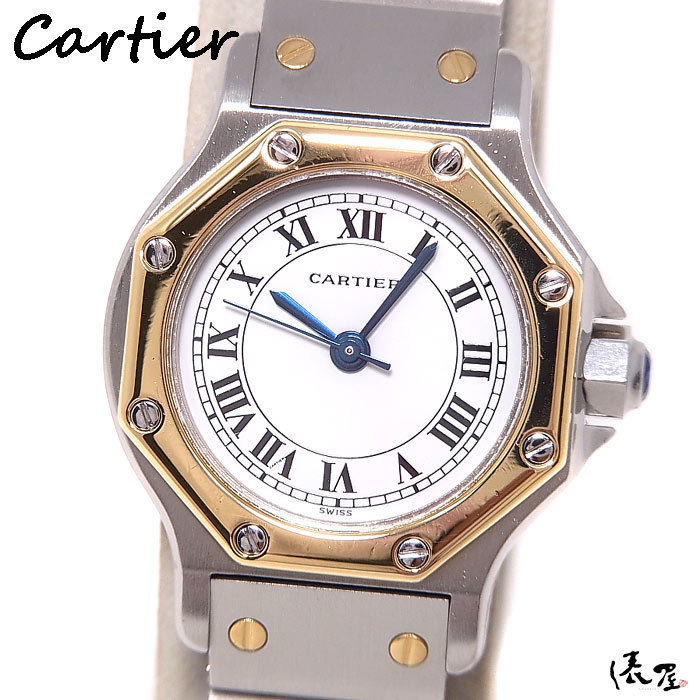 【国際保証書】カルティエ サントス オクタゴン SM 自動巻 K18 SS 極美品 ヴィンテージ レディース 腕時計 Cartier 俵屋