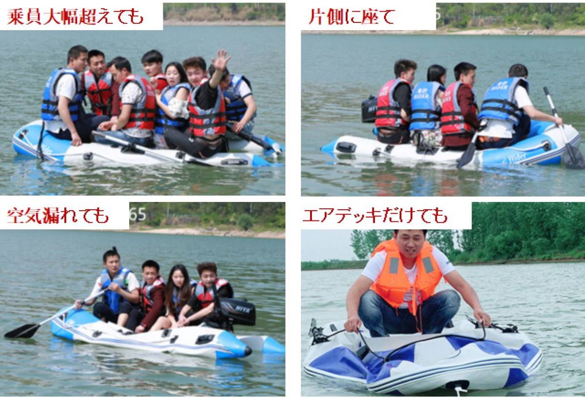 JOIFU青白 3.3m V型船底 フィッシングボート パワーボート ゴムボート 船外機可_画像7