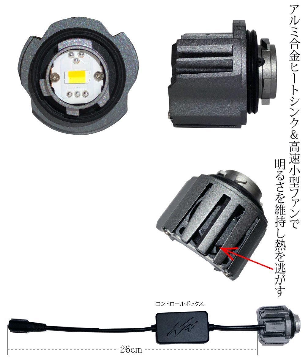 LEDフォグ アルファード 40系 ヴェルファイア 40 2色切替 led フォグランプ ホワイト or イエロー CSP 20w 4000LM 2個 ツインカラー バルブ_画像6