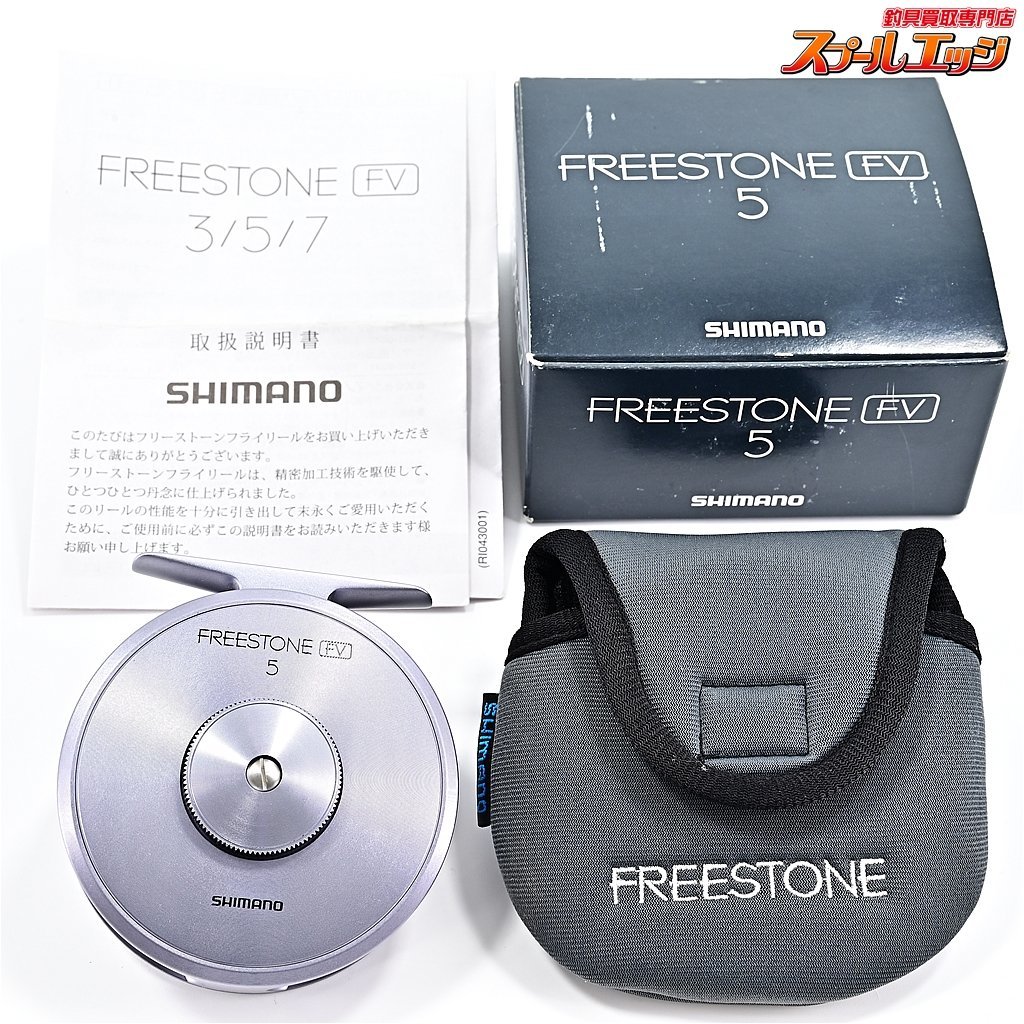 シマノ フリーストーン FV 7 SHIMANO FREESTONE(フライリール シマノ フリーストーン FV 7 SHIMANO FREESTONE(フライリール
