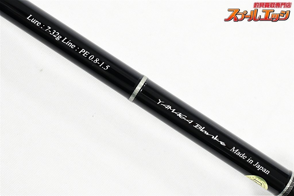 ★☆【ヤマガブランクス】 バリスティック 810ML RC ナノ YAMAGA Blanks Ballistic NANO シーバス チヌ K_180★☆v29203_画像6