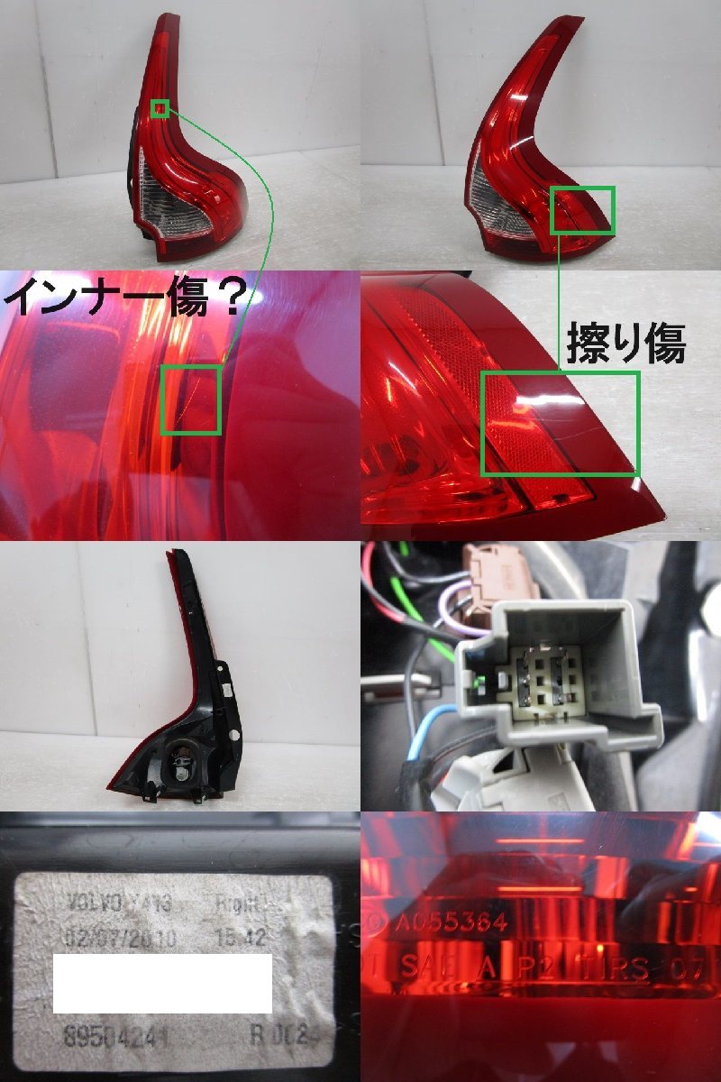 即決あり 取付部破損無し VOLVO ボルボ XC60 DB 右 LED テール ライト ユニット 89504241 89075234 (B037245)の画像2