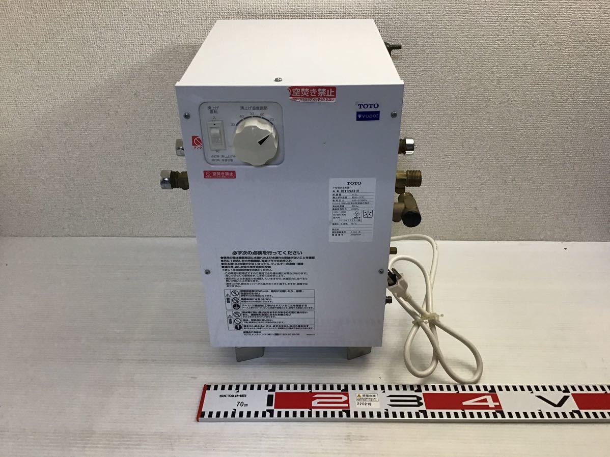 TOTO 小型電気温水器 yupot 湯ポット 中古品 REW12A1B1H TOTO 小型電気温水器 yupot 湯ポット 中古品 REW12A1B1H(TOTO