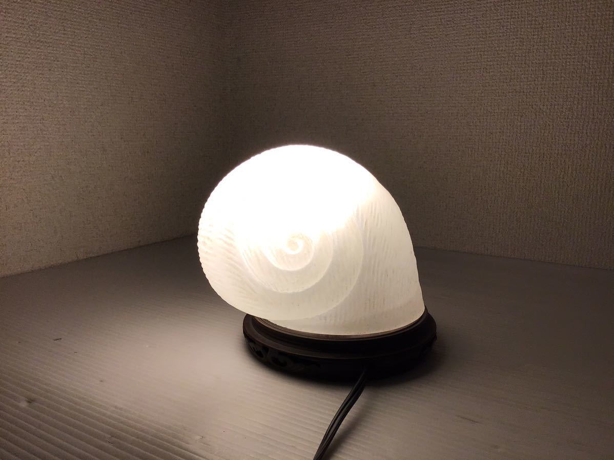 アンモナイト カタツムリ 照明器具 ガラス テーブルランプ 殻ライト インテリア LED電球 卓上 ホワイト かわいい 乳白 巻貝 貝殻