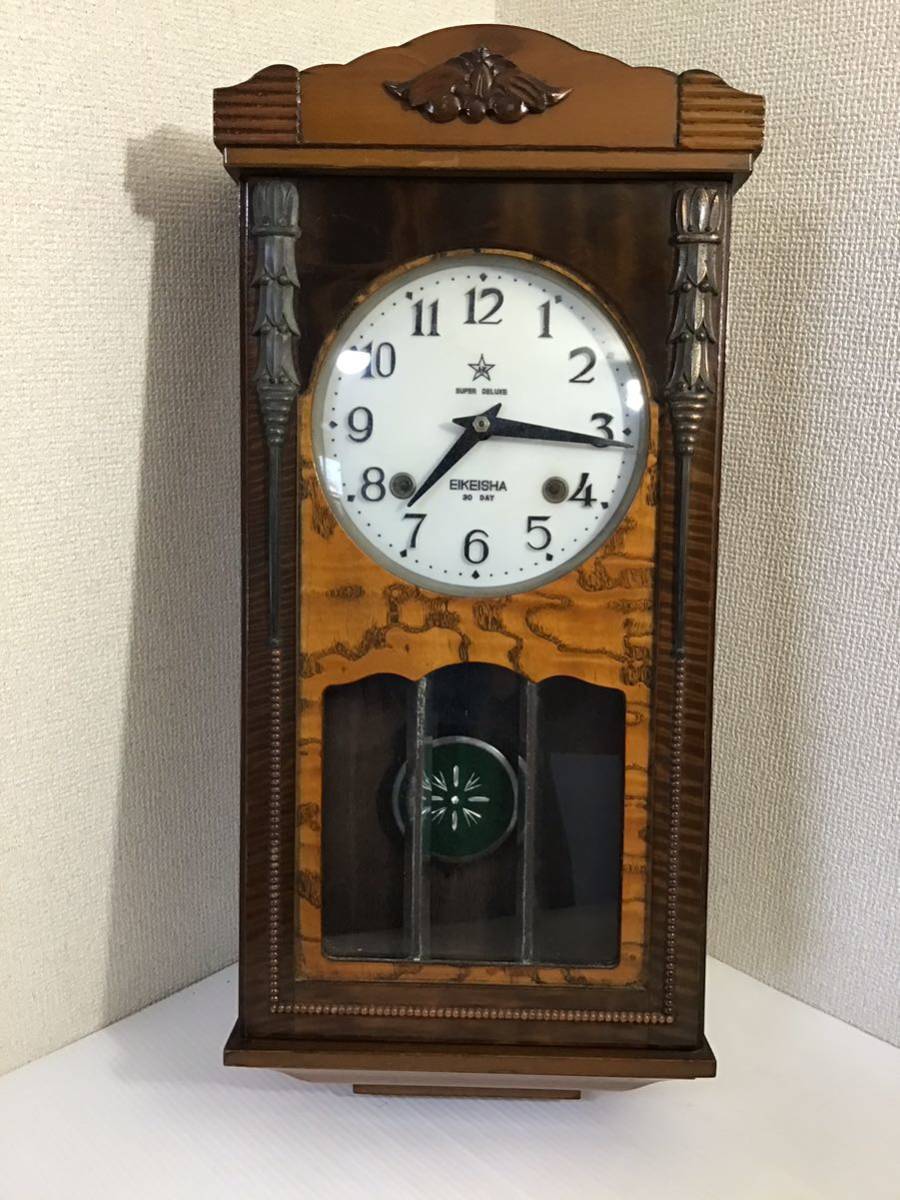 栄計舎 EIKEISHI 14DAY 柱時計 昭和レトロ 振り子時計 栄計舎 EIKEISHI 14DAY 柱時計 昭和レトロ 振り子時計