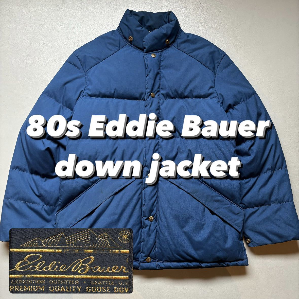 80s Eddie Bauer down jacket 80年代 エディバウアー ダウンジャケット ネイビー 紺 青