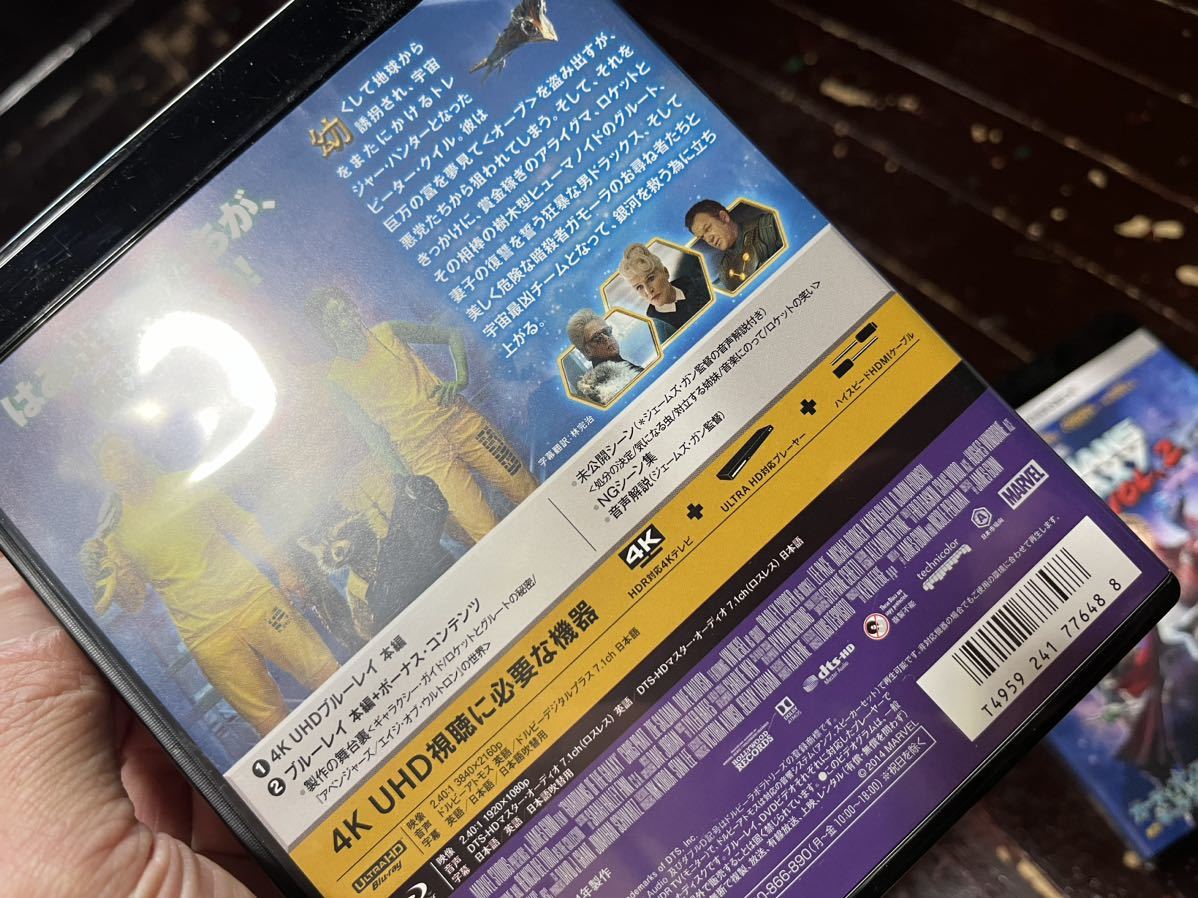 ガーディアンズ・オブ・ギャラクシー 4K UHD [4K ULTRA HD+ブルーレイ] [Blu-ray] マーベル Guardians of the galaxy アベンジャーズの画像3