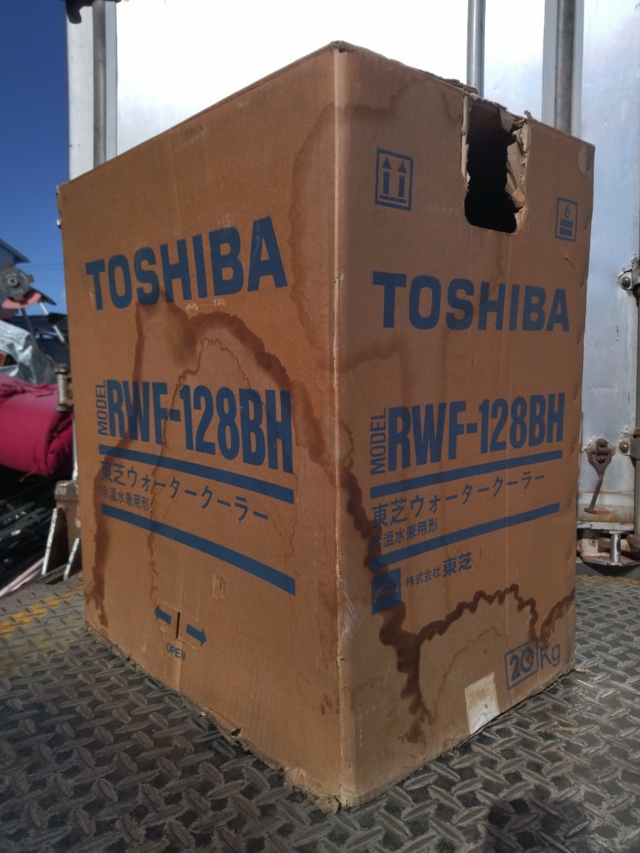 未使用 東芝 ウォータークーラー 冷温水兼用形 RWF-128BH TOSHIBA 長期保管品_画像9