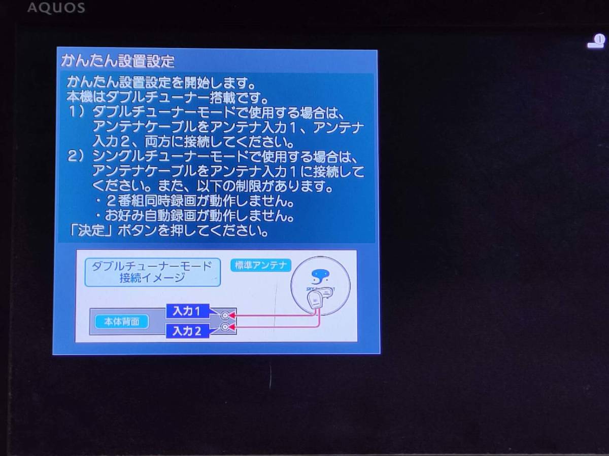 ★通電確認済、現状品★Panasonic パナソニック TZ-WR320P 320GBハードディスク搭載 デジタルCSチューナー ★内部清掃済