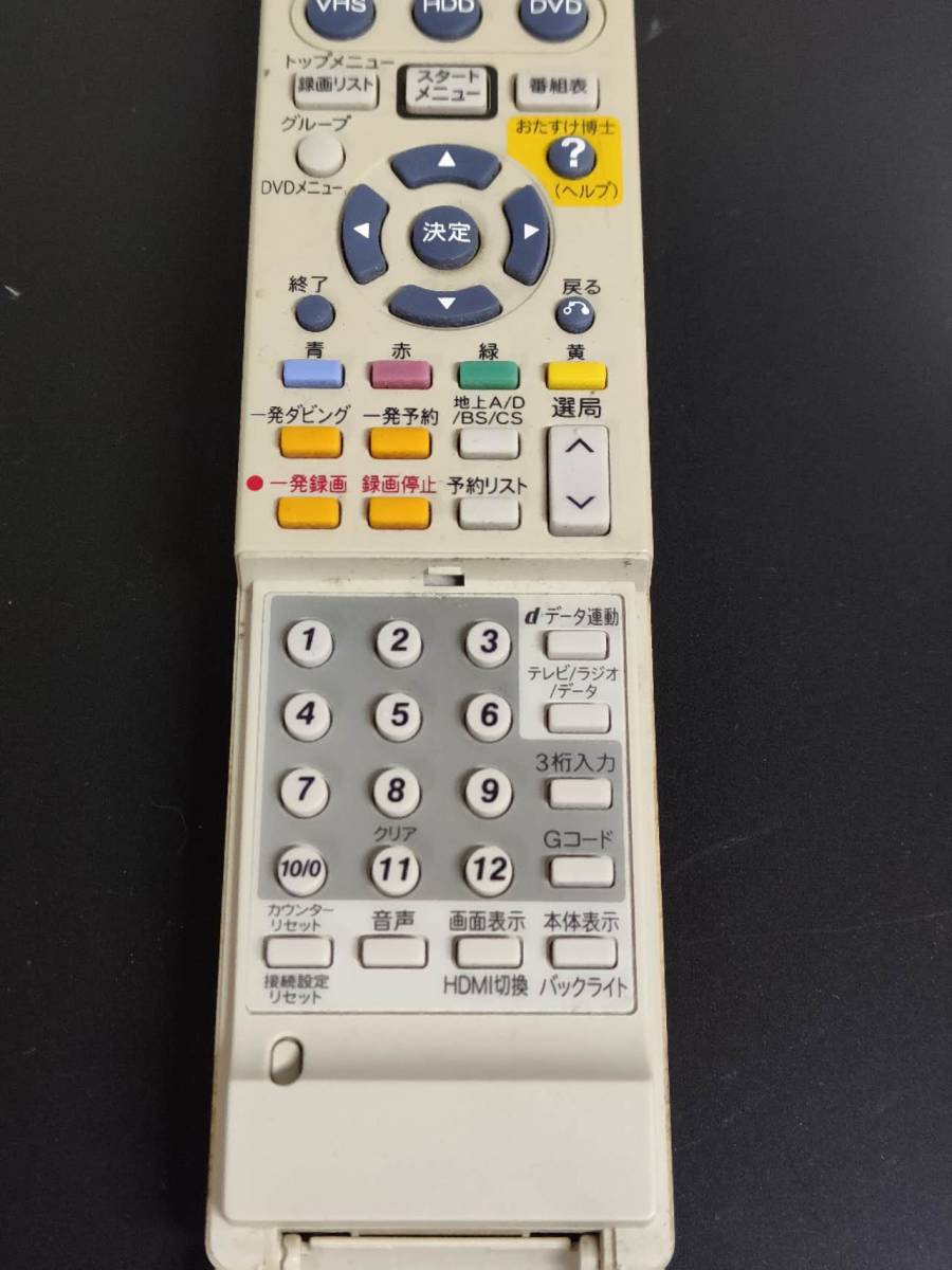 SHARP 「BD-HDV22」 VHS一体型ビデオデッキ HDD/DVD/ブルーレイ SHARP 「BD-HDV22」 VHS一体型ビデオデッキ HDD/DVD/ブルーレイ