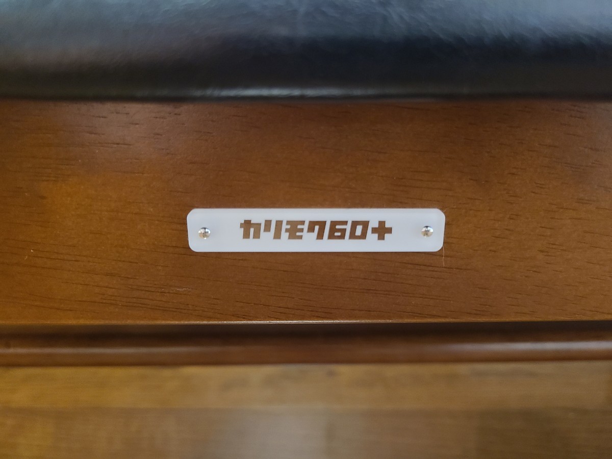 Bibian 比比昂- ☆そこそこ美品☆直接引取可☆カリモク60+ Bibian 比比昂- ☆そこそこ美品☆直接引取可☆カリモク60+