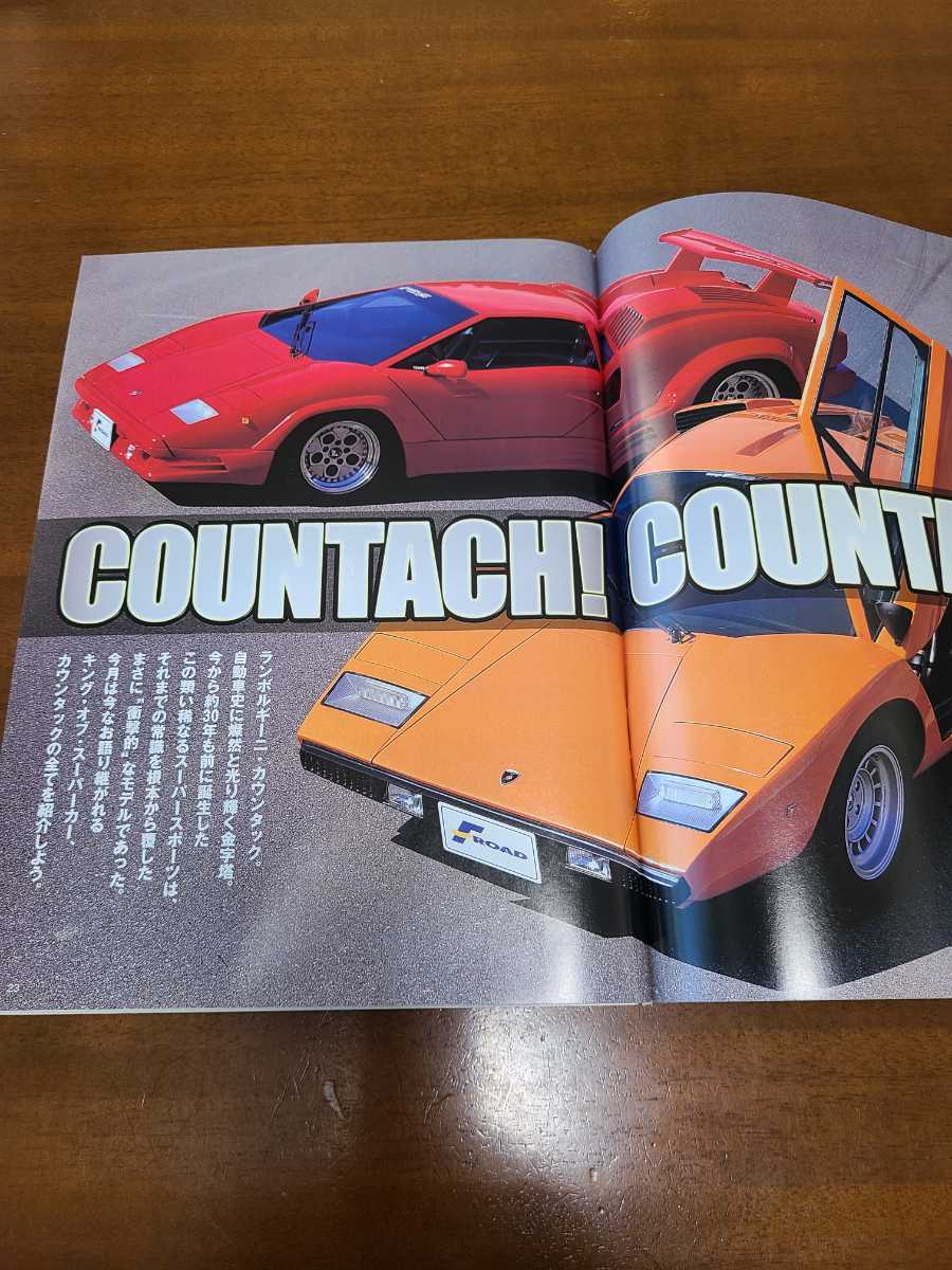 ★送料185円★特選外車情報★F ROAD★No.204★2002年05月号★カウンタック特集★_画像3