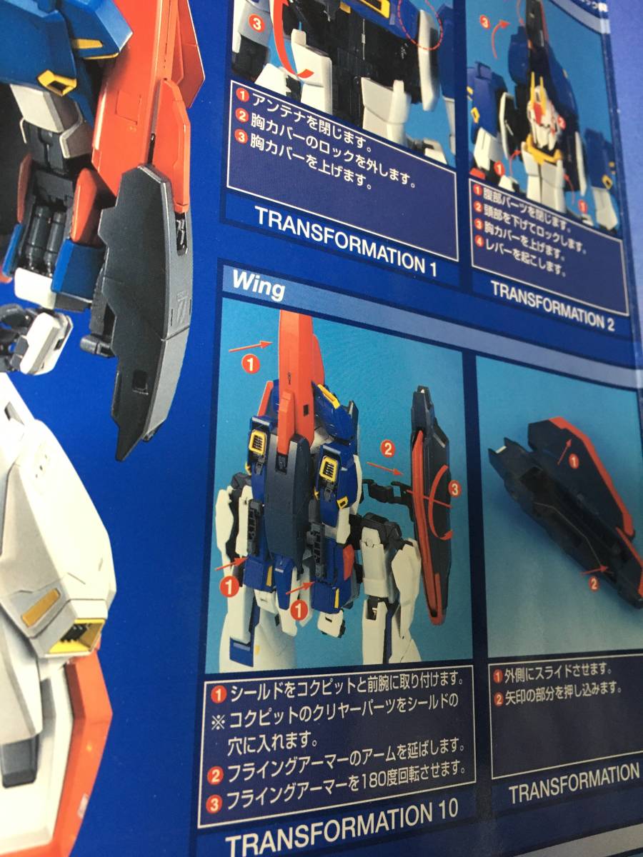 ① 1/60 PG パーフェクトグレード MSZ-006 Zガンダム TRANSFORMATION MANUAL ガンダム ガンプラの画像3