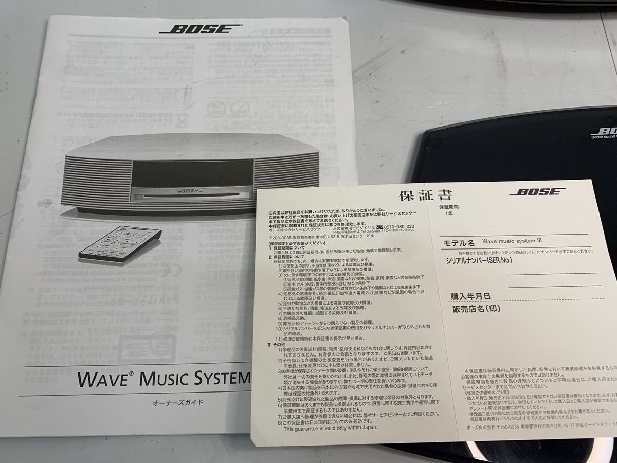 完動品 BOSE Wave music system Ⅲ ボーズ ウェーブミュージックシステム3 CDラジオ 台座付き_画像9