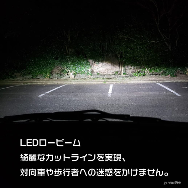 爆光 車検対応 ジェネレーションキャンター(24v) 16000LM ホワイト H4 LEDヘッドライト バルブ 2個セット 1年保証の画像2