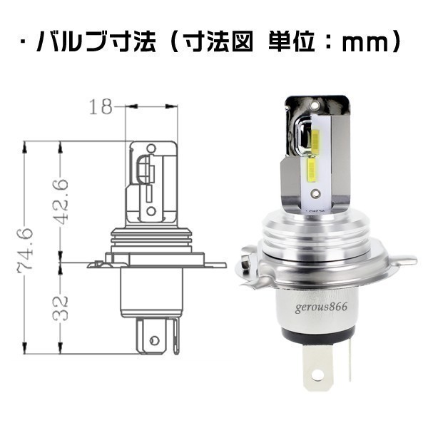 HONDA ホンダ スーパーカブ110 (ja10) H4 LEDヘッドライト バルブ バイク用 ファンレス 1灯分_画像4