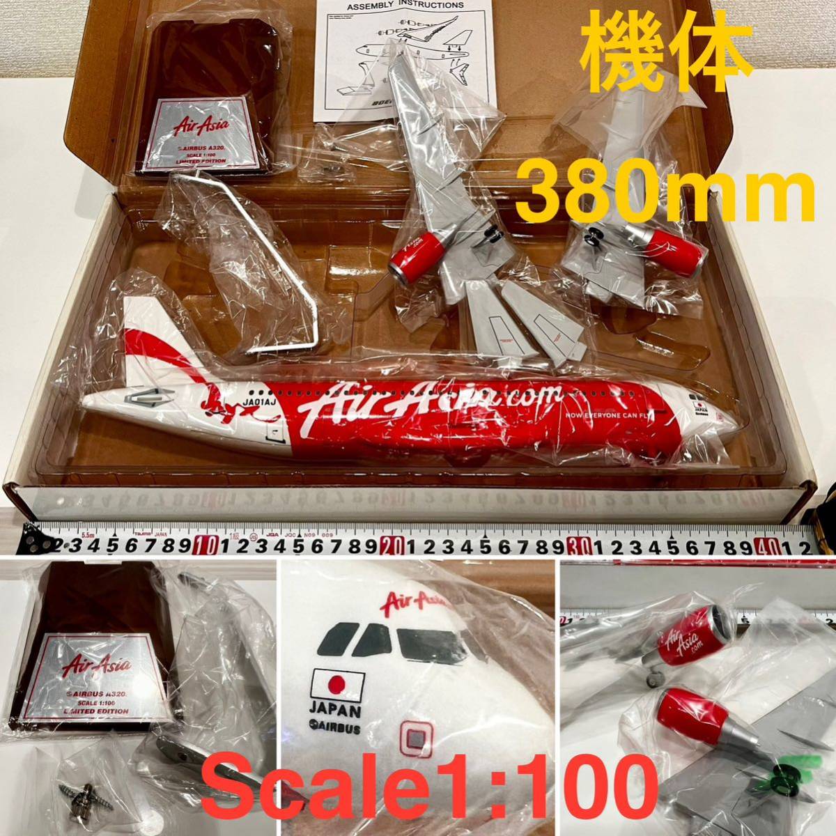 【非売品・箱以外美品未開封】Air Asia エアーアジア【AIRBUS エアバス A320】合金 大型模型（1/100）機体380mm Limited Edition 台座木製_画像1