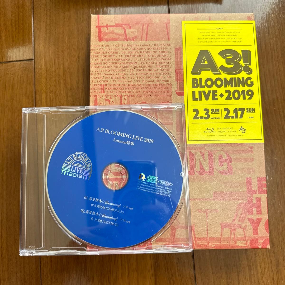 A3! BLOOMING LIVE 2019 SPECIAL BOX Blu-ray Amazon特典CD付き