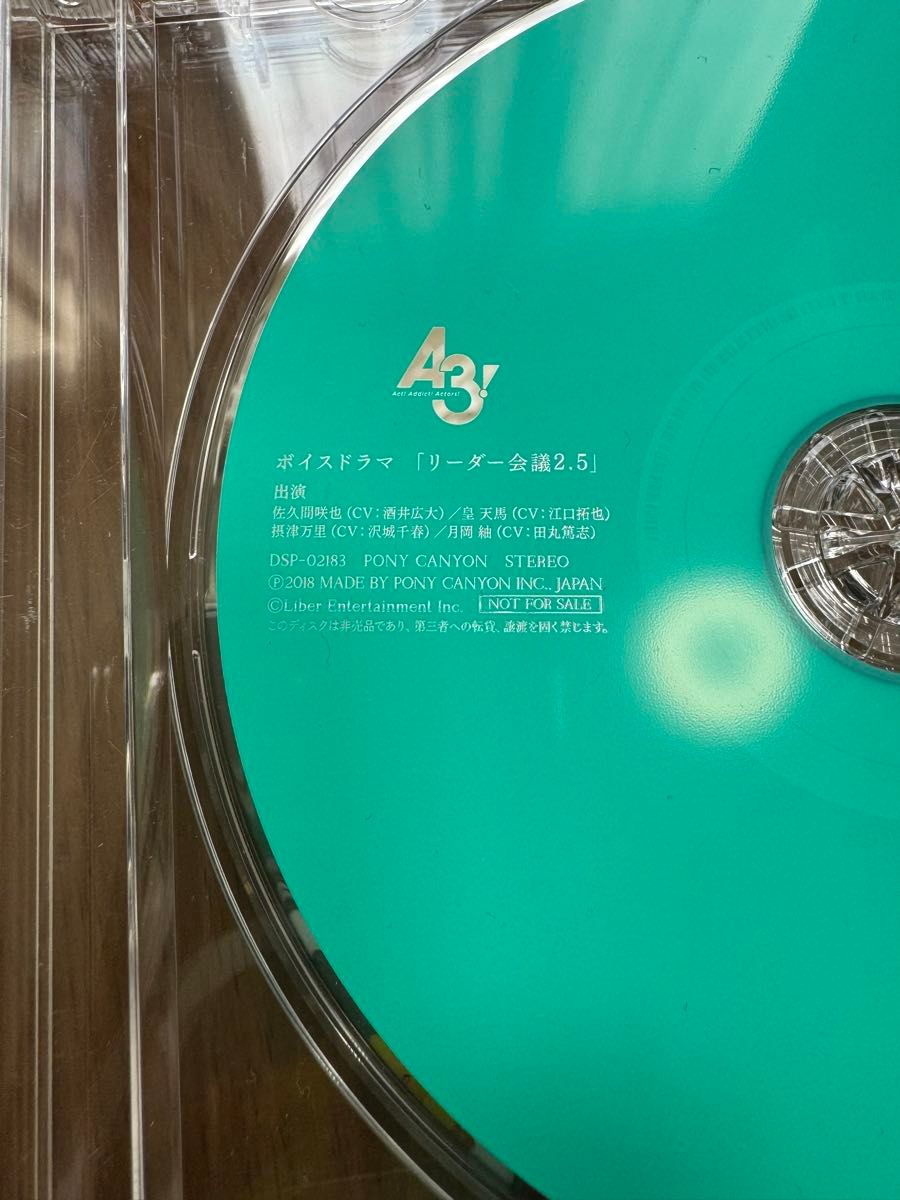 エースリー  A3! 特典CD ボイスドラマ