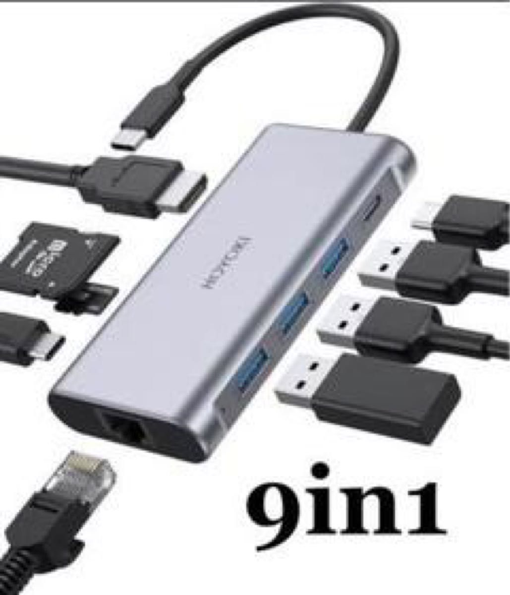 USB C 9in1 type-C アダプター　ドッキングステーション　新品