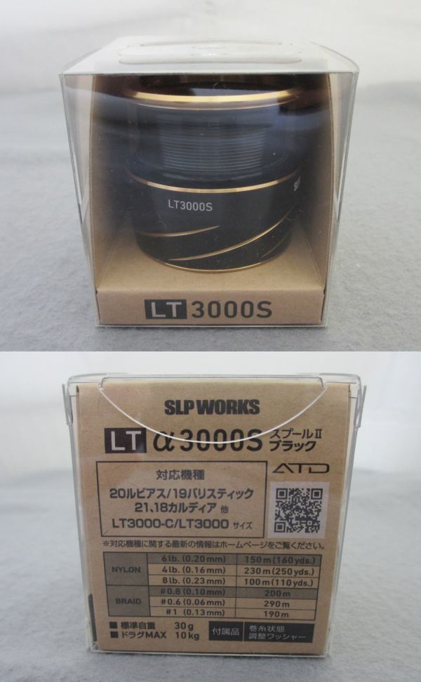 ダイワ 20 ルビアス LT3000-XH 部品取り スプール未使用 送料込 DAIWA LUVIAS_画像9