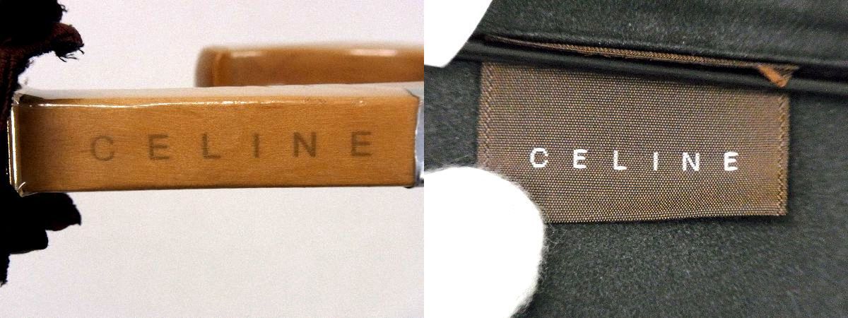 1円 ■美品■ CELINE セリーヌ マカダム柄 フリル 日傘 長傘 高級傘 アンブレラ レディース ブラック系 AV3603_画像9