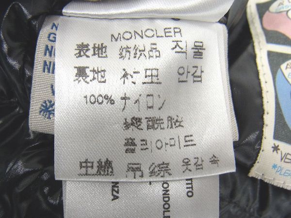 1円 ■美品■ MONCLER モンクレール アビレーヌ コミックラベル ナイロン ダウンジャケット サイズ3 アウター ダークブラウン系 AU3002_画像5