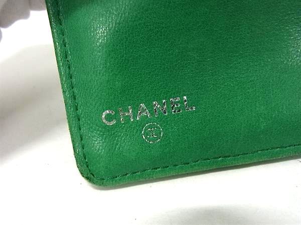 1円 CHANEL シャネル ココマーク マトラッセ レザー パンチング ラウンドファスナー 長財布 ウォレット 札入れ グリーン系 AU9024_画像6