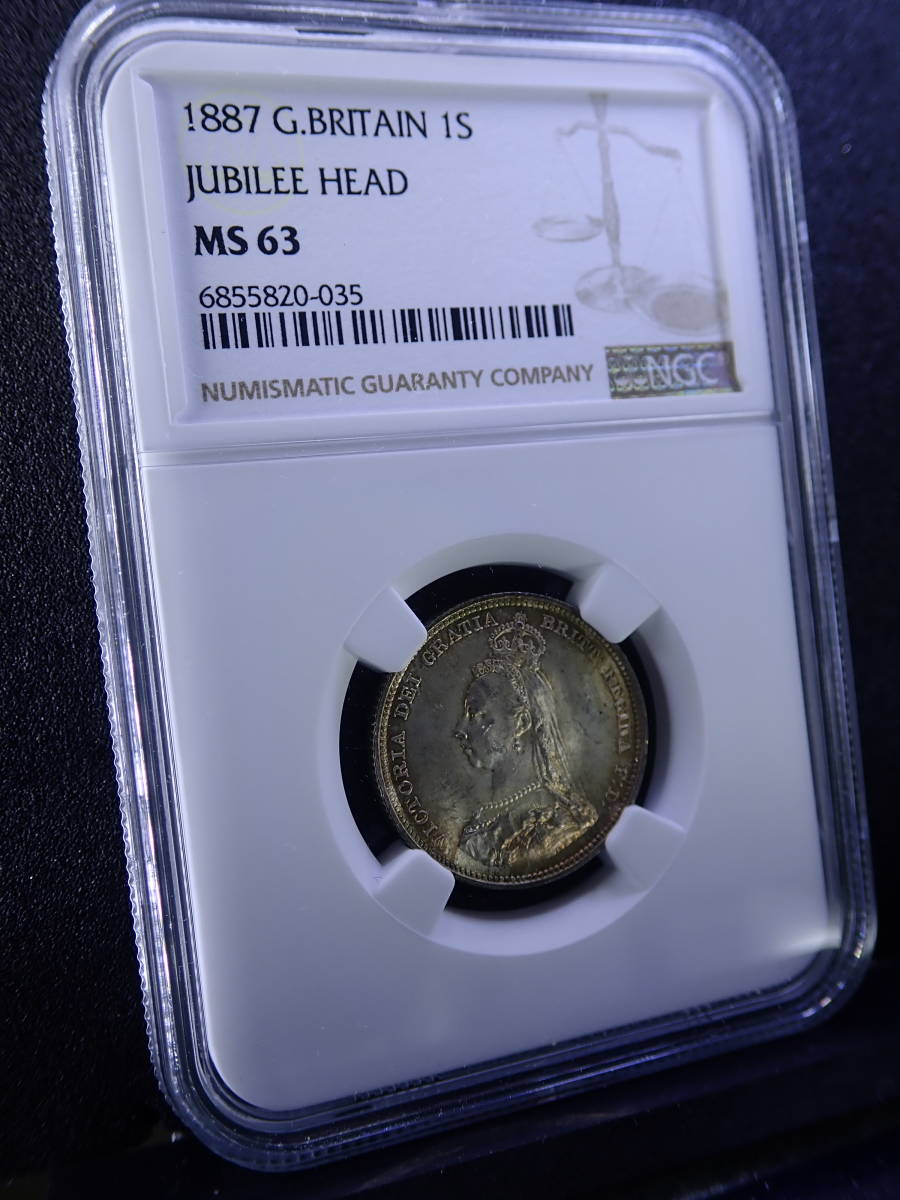 【トーン！】1887年 イギリス ビクトリア女王 ジュビリー ヘッド 銀貨 1S ヴィクトリア NGC MS63 安全資産 資産保全の画像3