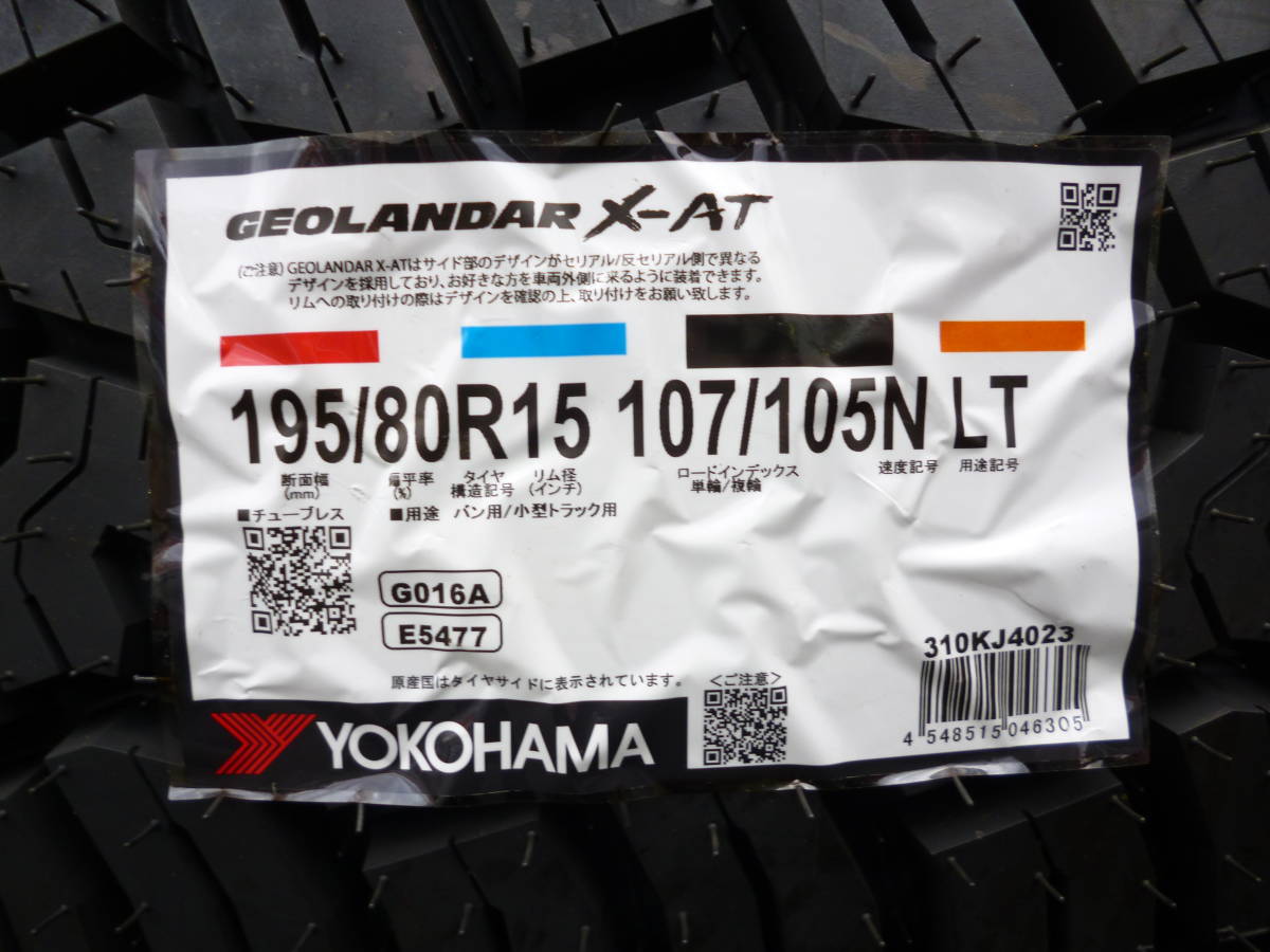 ヨコハマ☆ジオランダーX-A/T☆195/80R15LT☆ホワイトレター☆ゴツゴツタイヤ☆ジムニー・シエラ等に！_画像3