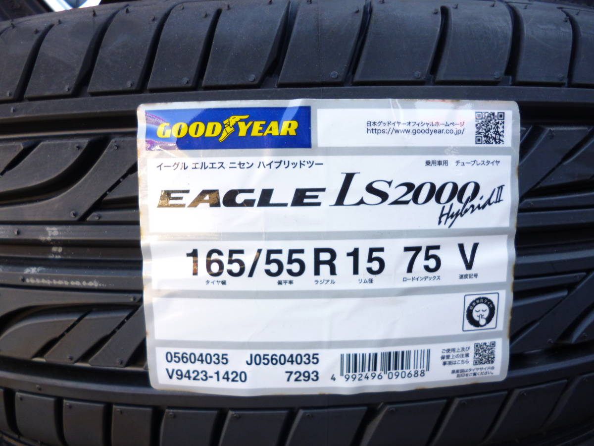 グッドイヤー☆LS2000ハイブリッドⅡ☆165/55R15☆タントムーヴワゴンRデイズデリカミニウェイクスペーシアアルトNワンN-BOX☆_画像4