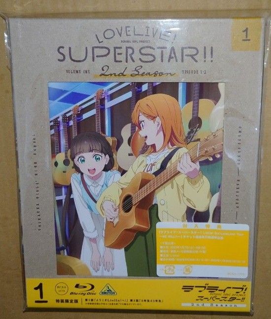 ラブライブ! スーパースター!!2nd Season Blu-ray 1巻(特装限定版)　※ライブ最速先行応募シリアルなし