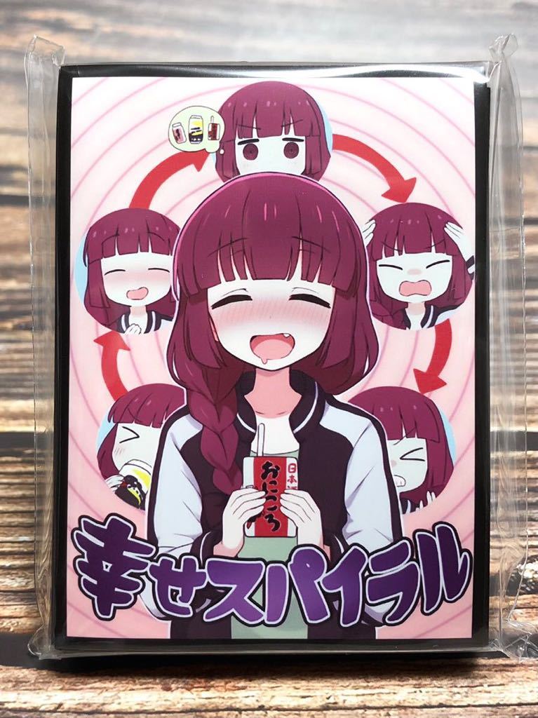 未開封】 ぼっち・ざ・ろっく ぼざろ 廣井きくり 幸せスパイラル 未開封】 ぼっち・ざ・ろっく ぼざろ 廣井きくり 幸せスパイラル