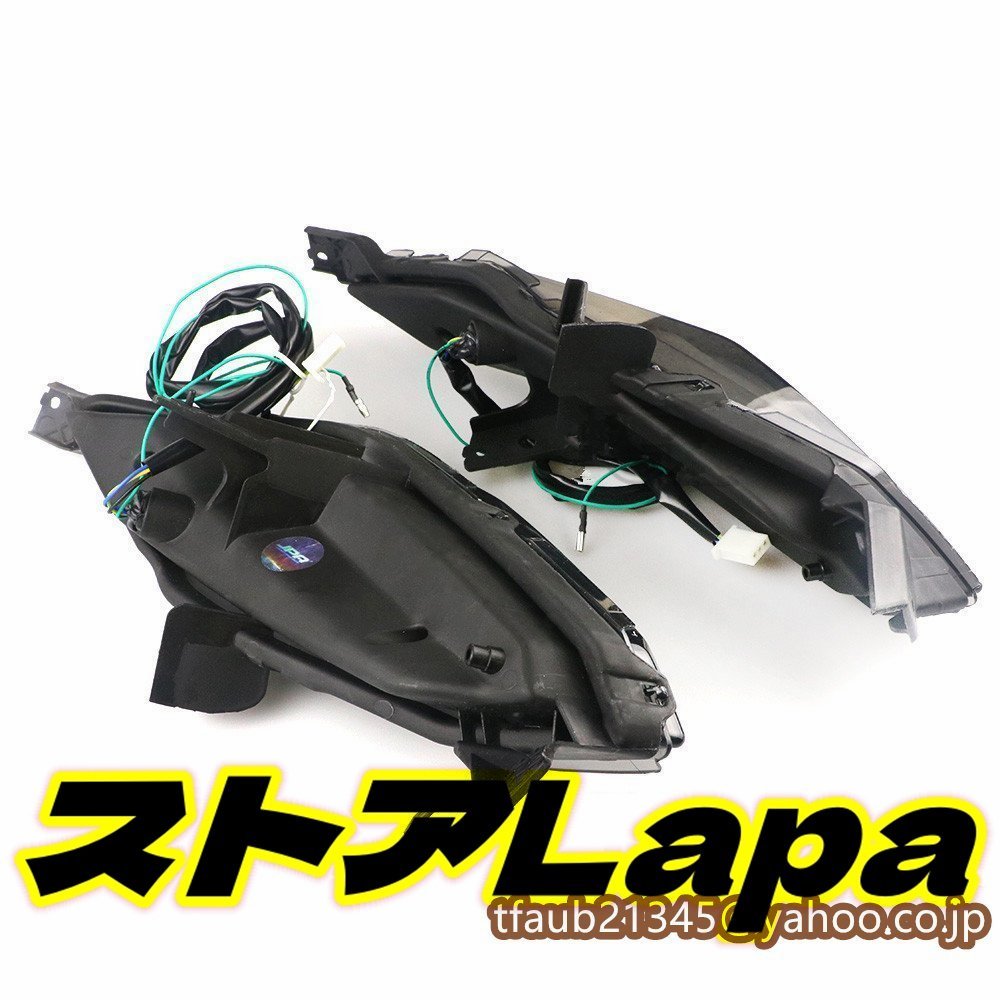 ヤマハ用　XMAX300/250 オートバイ　尾灯　テールライト　テールランプ　カスタム パーツ　社外品_画像2