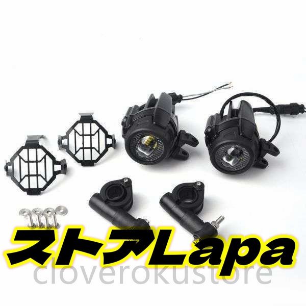  new arrival * motorcycle foglamp LED fading n yellowtail driving 40W BMW R1200GS ADV F800GS F700GS F650GS K1600