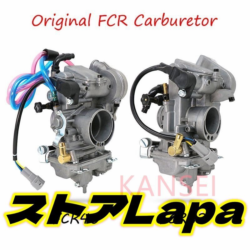 汎用FCRレーシングキャブレター　39φ TW225 SR400他　110cc～650cc_画像4