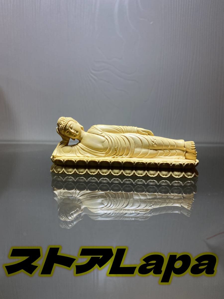 珍品 総柘植材 釈迦如来 像 釈迦 仏像 釈迦像 釈迦様 木彫仏像 仏師で仕上げ品 特上彫 仏教工芸品_画像1