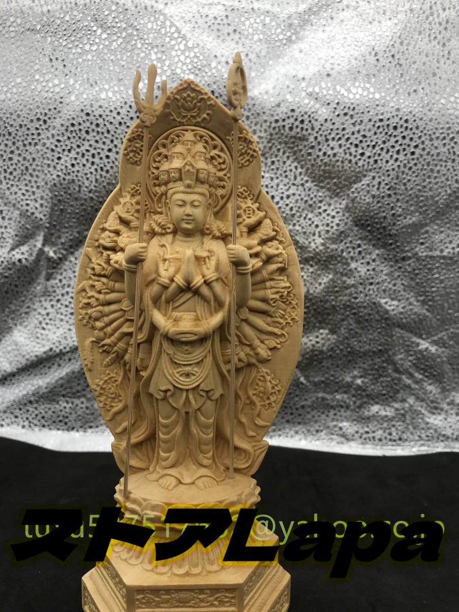 極上質 千手觀音菩薩 開運風水 木彫仏像 供養品 災難除去 仏教工芸品