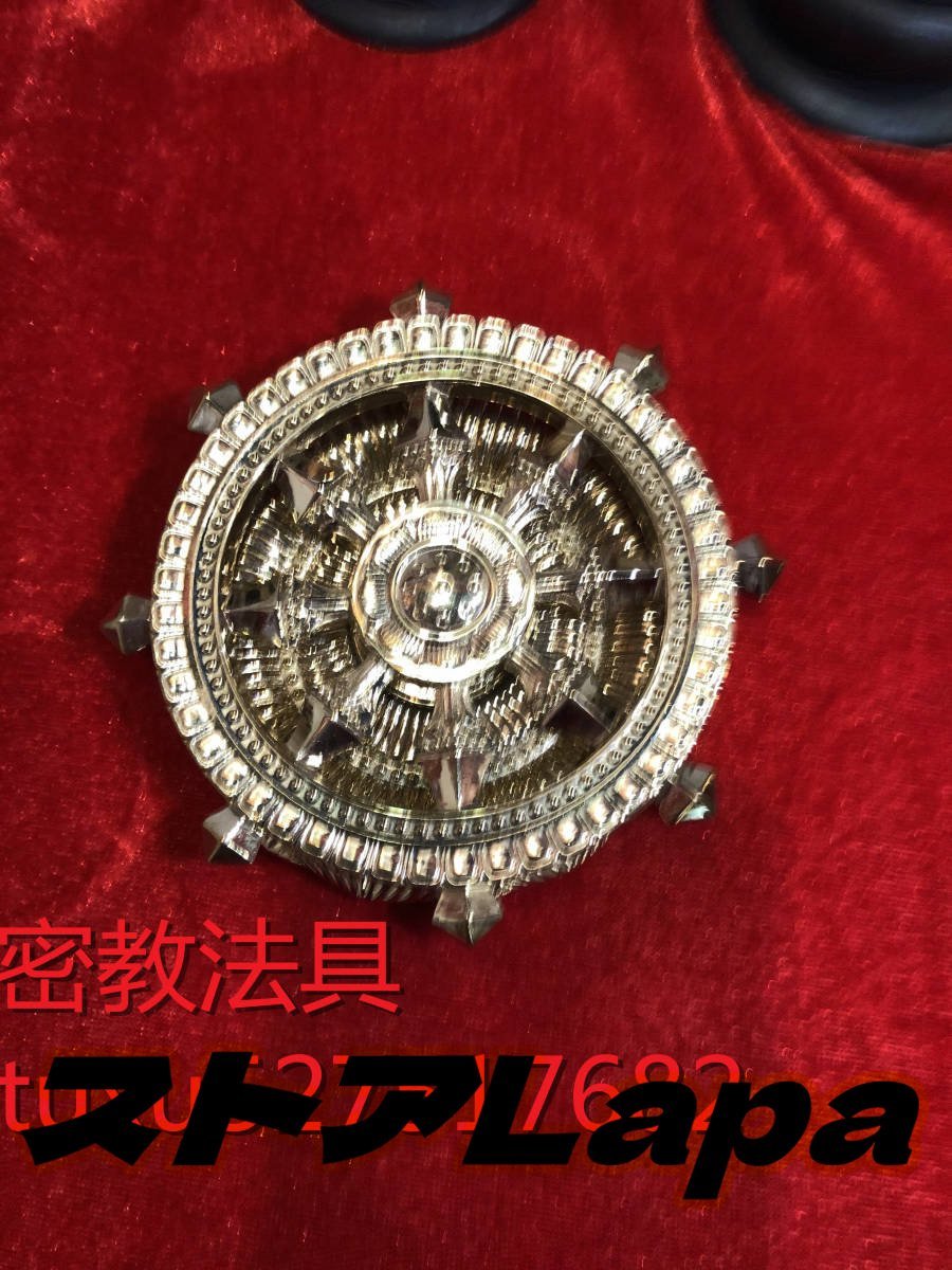 真言宗 法輪 輪宝 回転法輪 仏具 仏教用具 真鍮制 11.5cm_画像1