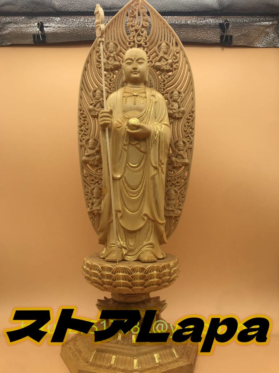 極上品 地蔵菩薩立像 仏教工芸品　総柘植材　木彫仏教　精密彫刻 仏師で仕上げ品　切金 地蔵菩薩_画像1