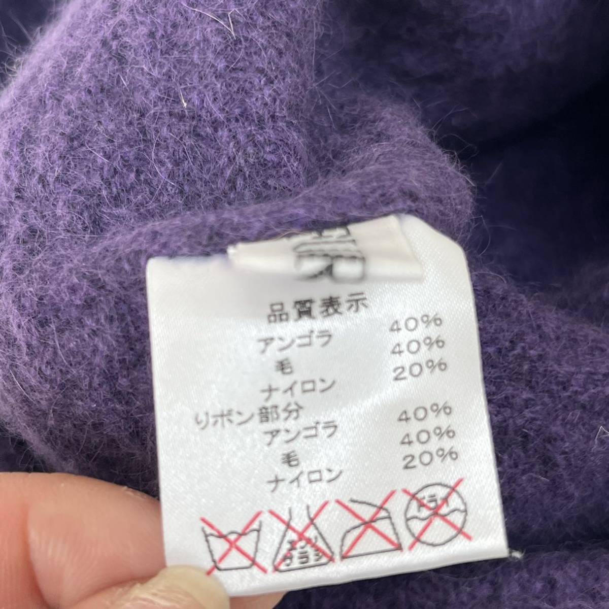 FURLA フルラ　ニット帽 ニットキャップ 帽子 リボン　紫　アンゴラ　日本製_画像4