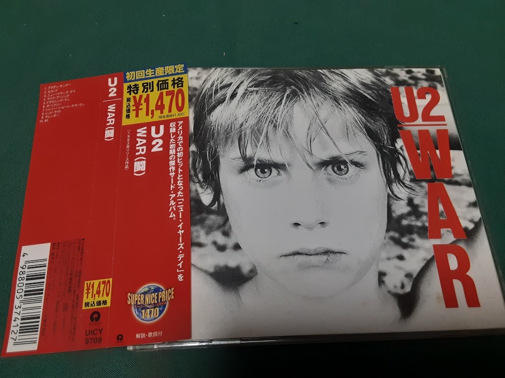U2◆『WAR(闘)』国内盤CDユーズド品_画像1