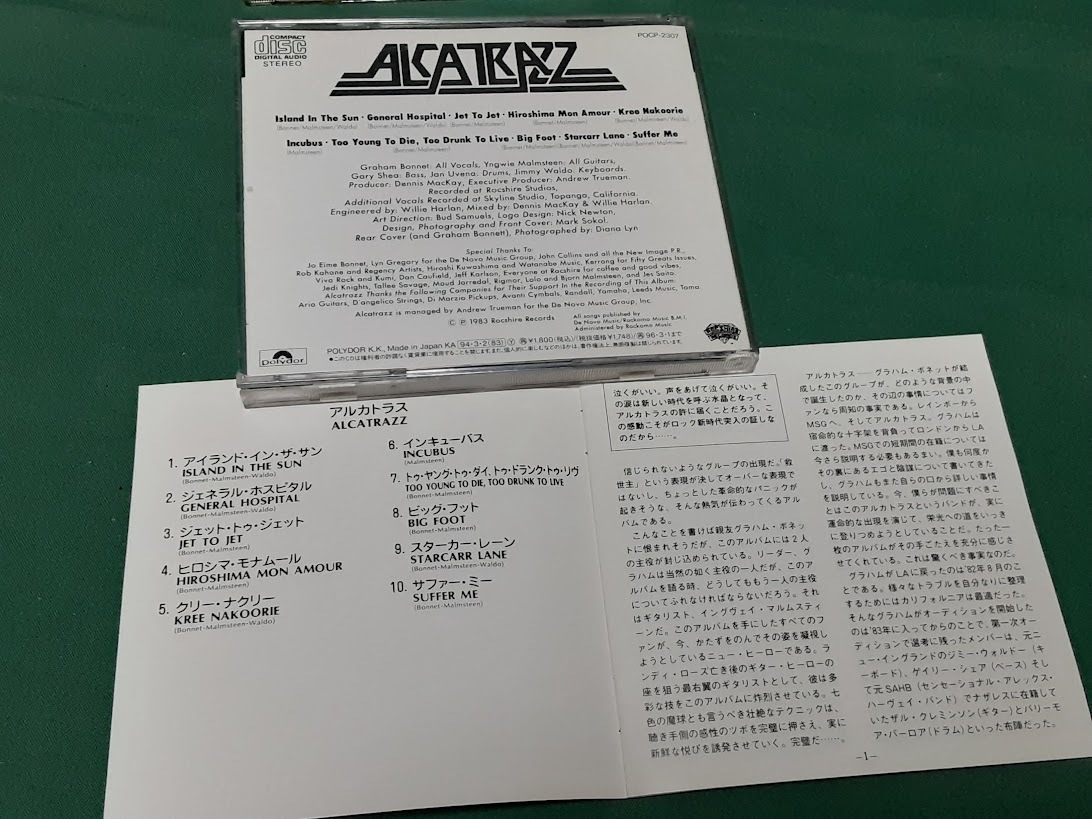 ALCATRAZZa LUKA tiger s* Japanese record CD used goods that oak sho