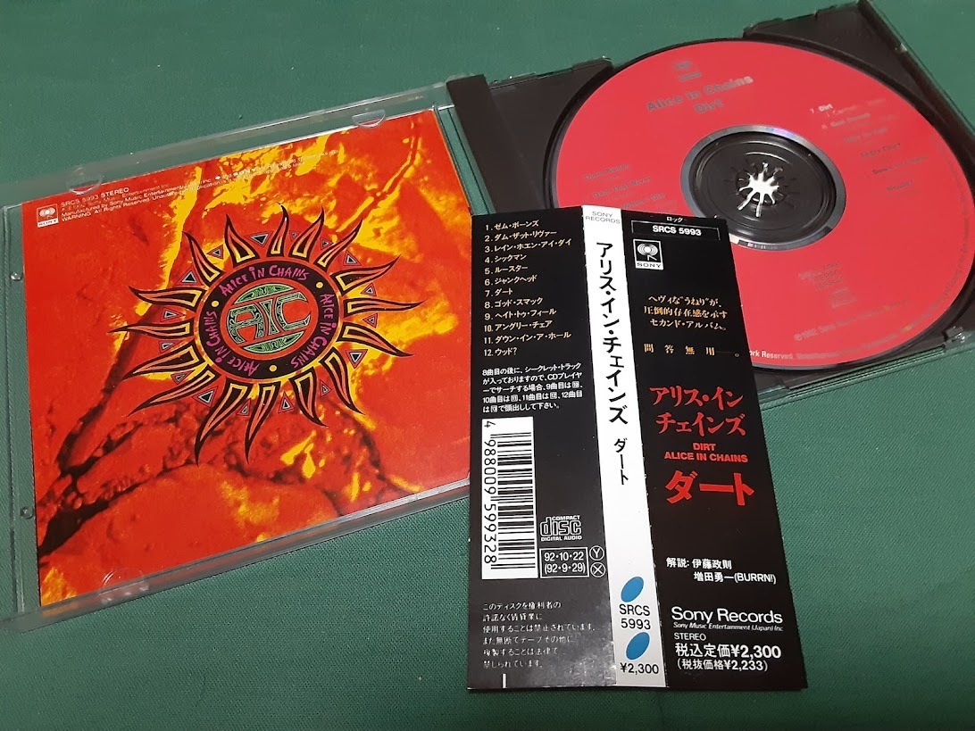 ALICE IN CHAINS　アリス・イン・チェインズ◆『ダート』日本盤CDユーズド品_画像4