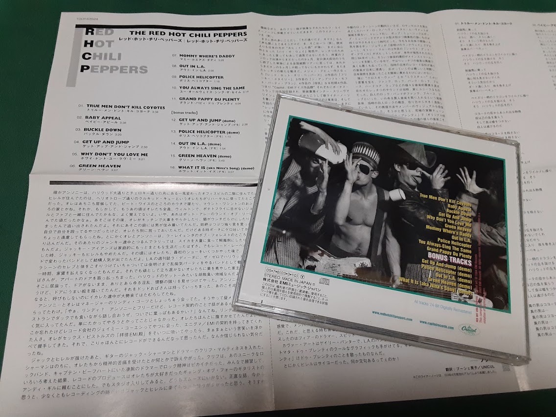 RED HOT CHILI PEPPERS　レッド・ホット・チリ・ペッパーズ◆『レッド・ホット・チリ・ペッパーズ』16曲収録日本盤CDユーズド品_画像3