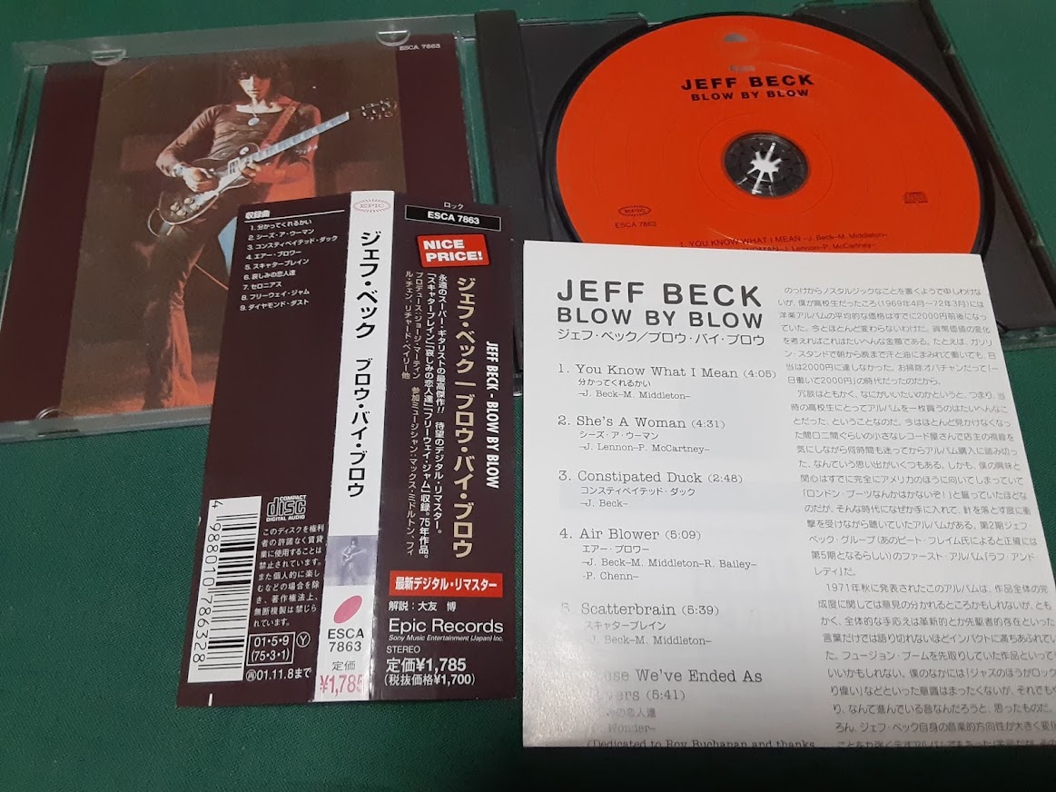 JEFF BECK　ジェフ・ベック◆『ブロウ・バイ・ブロウ』日本盤CDユーズド品_画像2